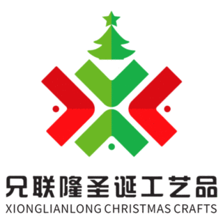 Dongguan Xionglianlong Christmas Crafts Co., Ltd.