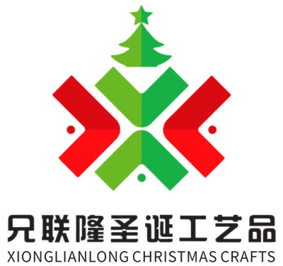 Dongguan Xionglianlong Christmas Crafts Co., Ltd.