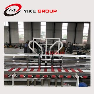 Fully Automatic Folder Gluer Machine image 4