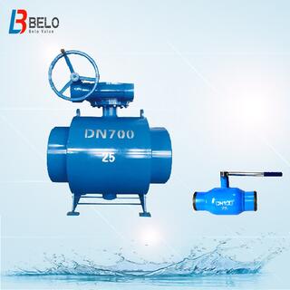 All-Welded Ball Valve