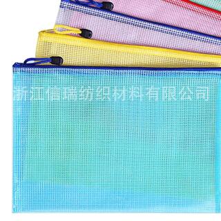 250G-700G Transparent Plastic Grid Fabric