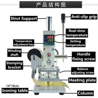 High Temperature Small Hot Stamping Machine For Heat Transfer Pressing Fishing Lure Paper image 2