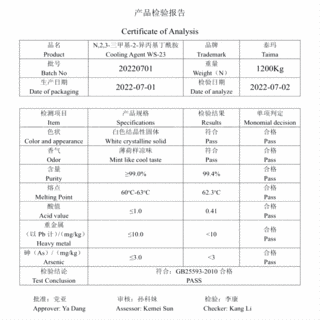 Cooling Agent WS-23 (CAS No: 51115-67-4) image 3