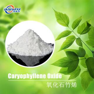 Caryophyllene Oxide (CAS No: 1139-30-6)