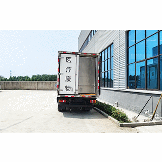 Medical Waste Refrigerated Transport Vehicle LYC5040 image 4