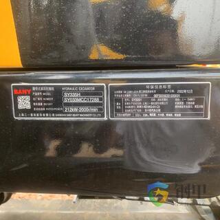 Used Sany SY335H excavator image 3