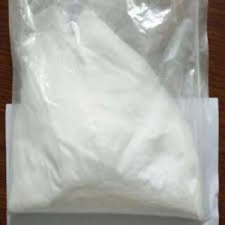 Wholesale Rc's 3CMC 2fdck 2CB Powder Alprazolam Powder Ephedrine hcl 