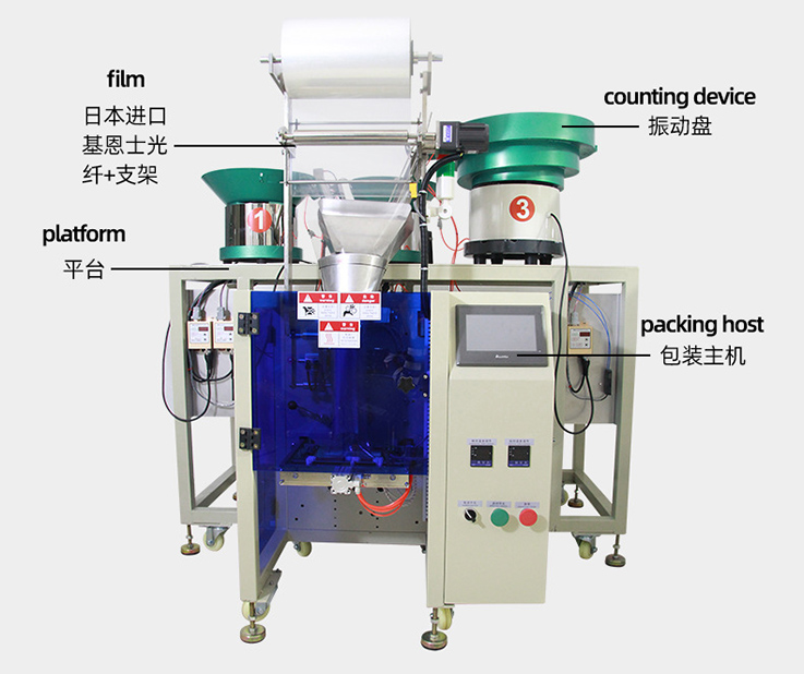 Bolt/Screw Counting Machine - 3 Feeders image 6