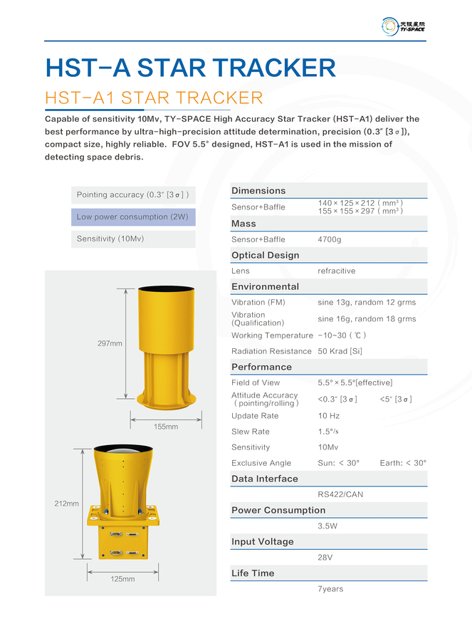 HST-A1 Star Tracker image 2