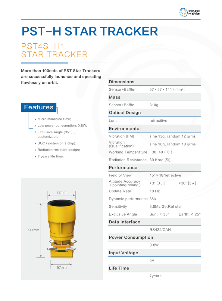 PST4S-H1 Star Tracker image 2