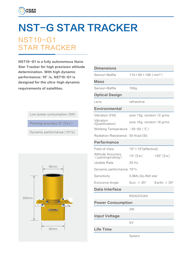 NST10-G1 Star Tracker image 5