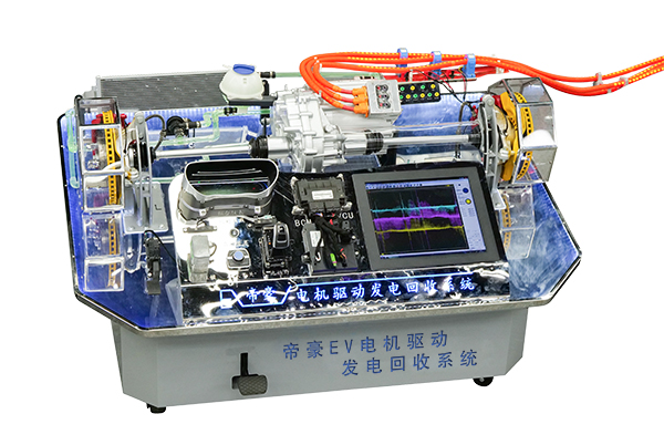 Emgrand EV Motor Drive Power Generation Recovery System