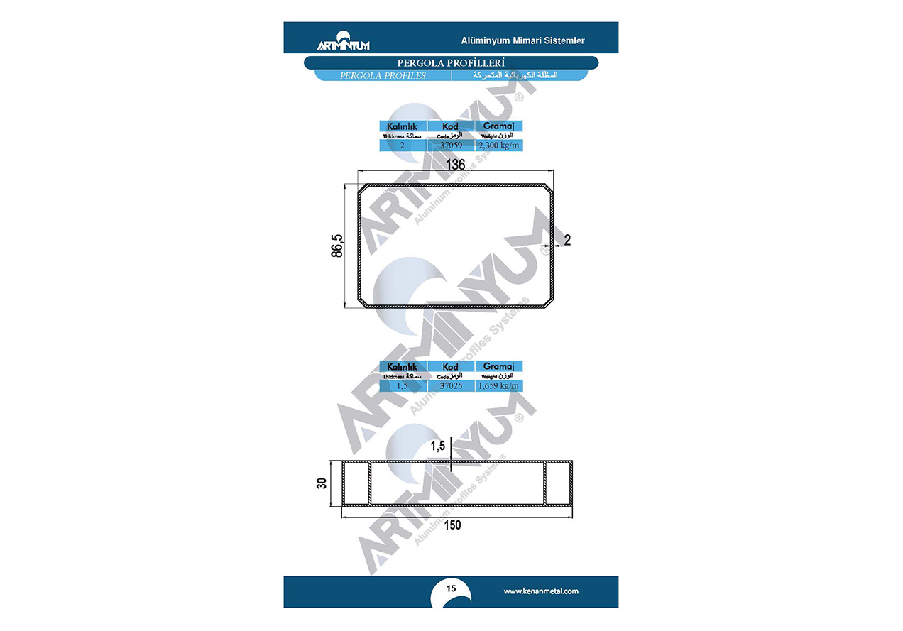 Pergola Profiles image 8