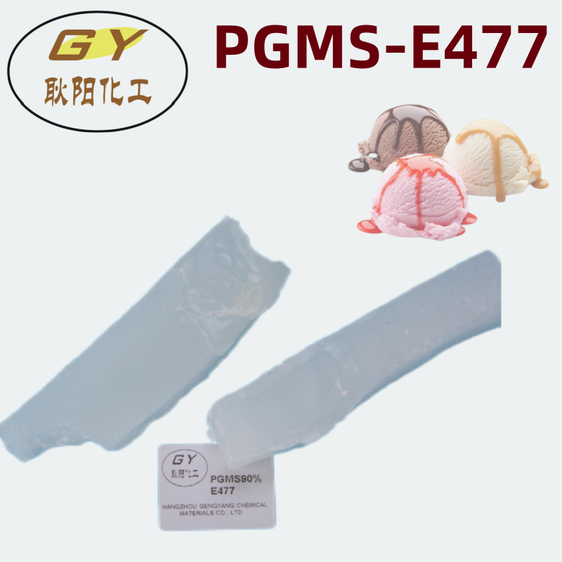 E477-(PGMS)Propylene Glycol Monostearate